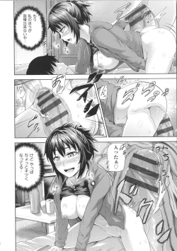 Page 171 of Long Renji