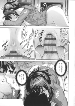 Page 172 of Long Renji