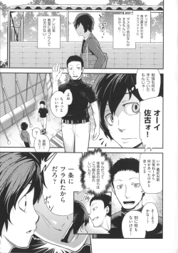 Page 188 of Long Renji