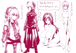 Page 210 of Long Renji