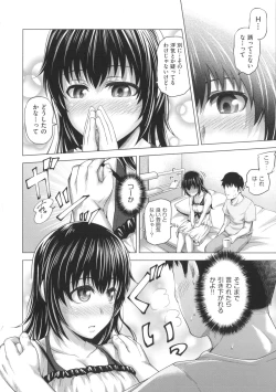 Page 21 of Long Renji