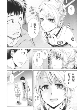 Page 37 of Long Renji