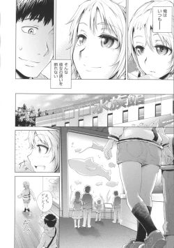 Page 39 of Long Renji