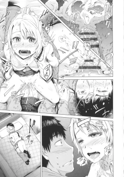 Page 56 of Long Renji