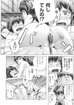 Page 91 of Long Renji