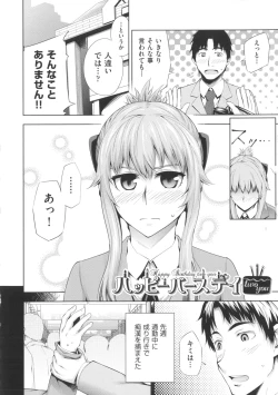 Page 97 of Long Renji