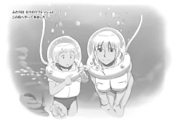 Page 11 of Mama ShotTropical Hen