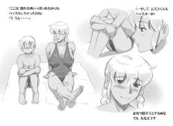 Page 15 of Mama ShotTropical Hen