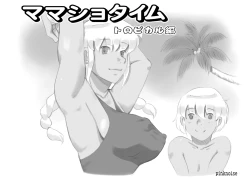 Page 1 of Mama ShotTropical Hen