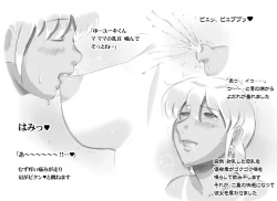 Page 29 of Mama ShotTropical Hen