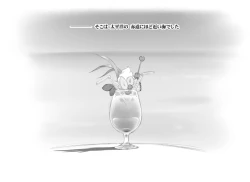 Page 3 of Mama ShotTropical Hen