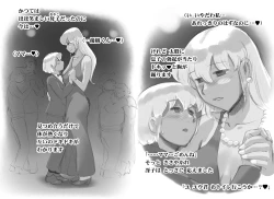 Page 61 of Mama ShotTropical Hen