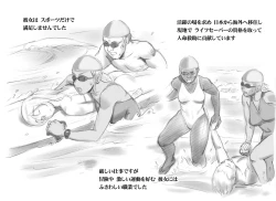 Page 8 of Mama ShotTropical Hen