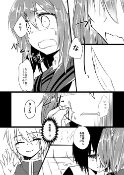 Page 10 of Koisuru Riyona-chan