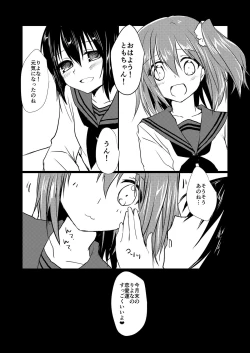 Page 22 of Koisuru Riyona-chan