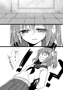 Page 8 of Koisuru Riyona-chan