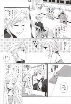 Page 7 of Sister Princess