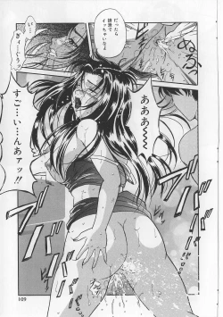 Page 107 of Kyonyuu Bondage