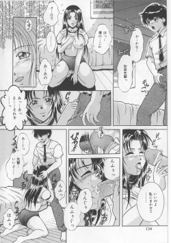 Page 132 of Kyonyuu Bondage