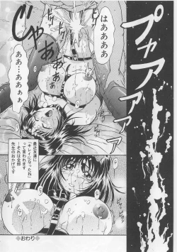 Page 20 of Kyonyuu Bondage