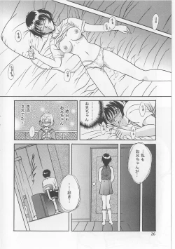 Page 24 of Kyonyuu Bondage