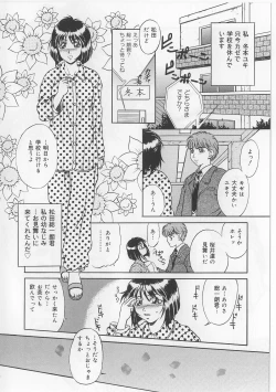 Page 40 of Kyonyuu Bondage