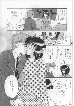 Page 42 of Kyonyuu Bondage