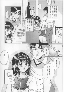 Page 6 of Kyonyuu Bondage