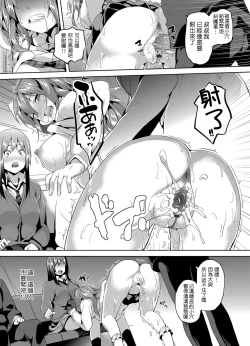 Page 7 of Saimin Syaryou