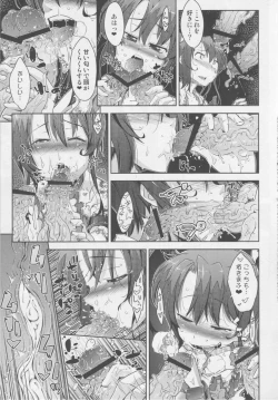 Page 14 of Mina Soko Nite