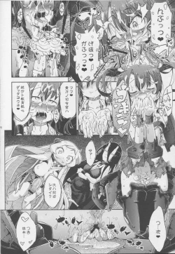 Page 15 of Mina Soko Nite