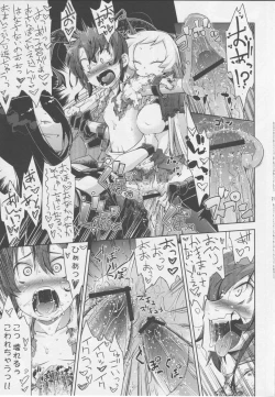 Page 20 of Mina Soko Nite