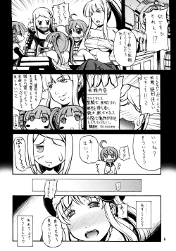 Page 5 of MeiQ Kumikyoku