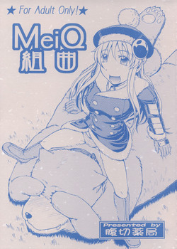 Download MeiQ Kumikyoku