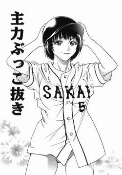 Page 125 of Angel's work