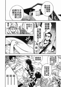 Page 126 of Angel's work