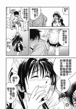 Page 146 of Angel's work