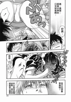 Page 149 of Angel's work