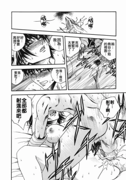 Page 19 of Angel's work