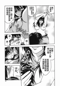 Page 48 of Angel's work