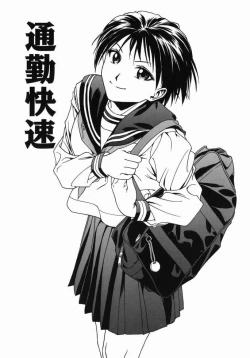 Page 57 of Angel's work