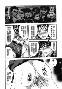 Page 72 of Angel's work