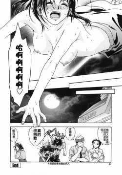 Page 92 of Angel's work