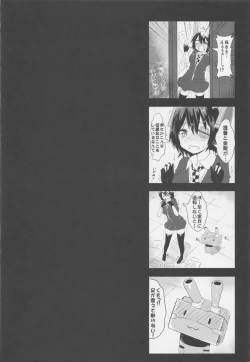 Page 3 of Shoukaku Nee-san no Milk Shugi