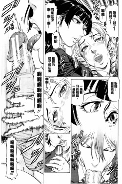 Page 100 of Dashinasai... Hora! | 射精出來吧…快點!