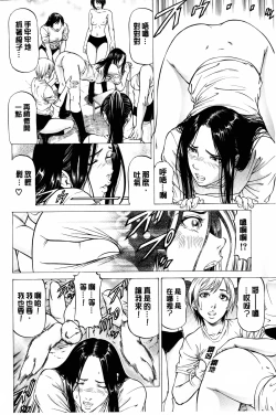 Page 103 of Dashinasai... Hora! | 射精出來吧…快點!