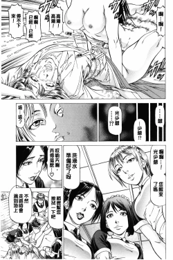 Page 126 of Dashinasai... Hora! | 射精出來吧…快點!