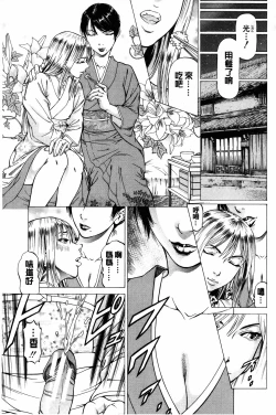 Page 130 of Dashinasai... Hora! | 射精出來吧…快點!