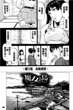 Page 144 of Dashinasai... Hora! | 射精出來吧…快點!