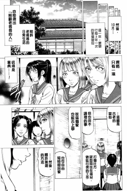 Page 152 of Dashinasai... Hora! | 射精出來吧…快點!